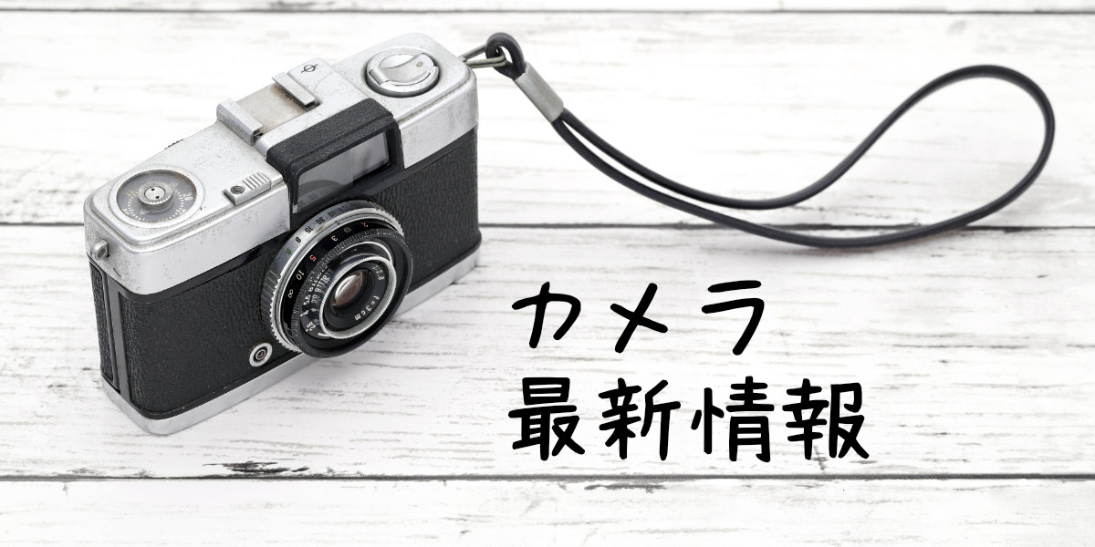 ニコンからVlogに強いミラーレスNikon Z30発売 さまざまなアングルで